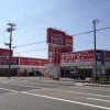 BOOKOFF 姫路網干店跡にリフォームのナカヤマ 姫路支店が拡張されている【姫路市網干区北新在家】