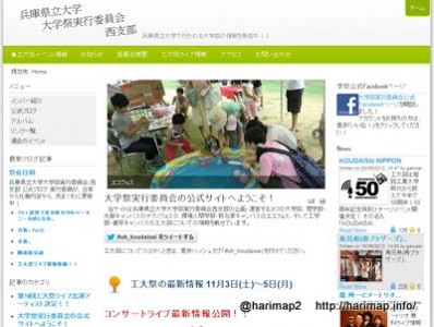 koudaisai.jpg koudaisai.jpg