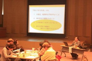 三田市社会福祉協議会で講演